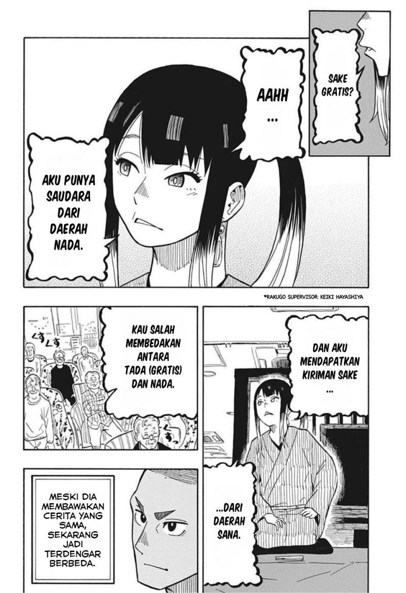 Akane Banashi chapter 09 halaman 3