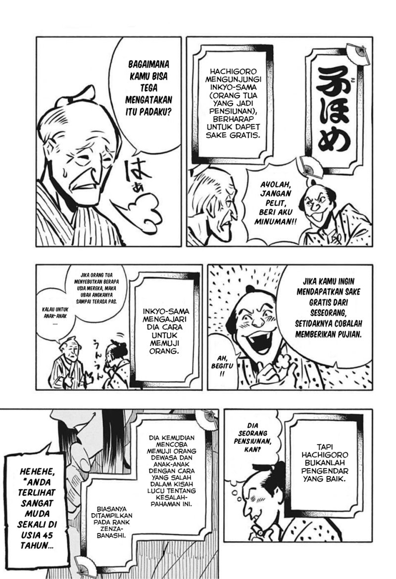 Akane Banashi chapter 09 halaman 4