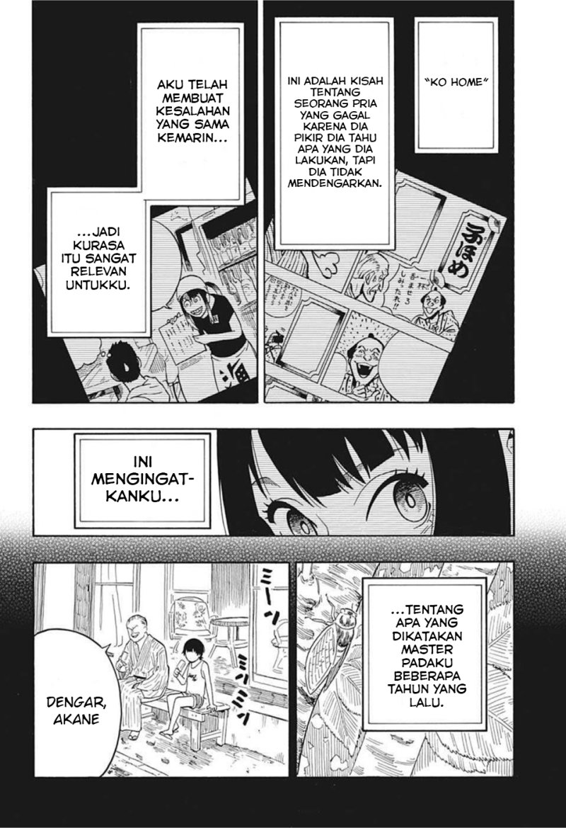 Akane Banashi chapter 09 halaman 17