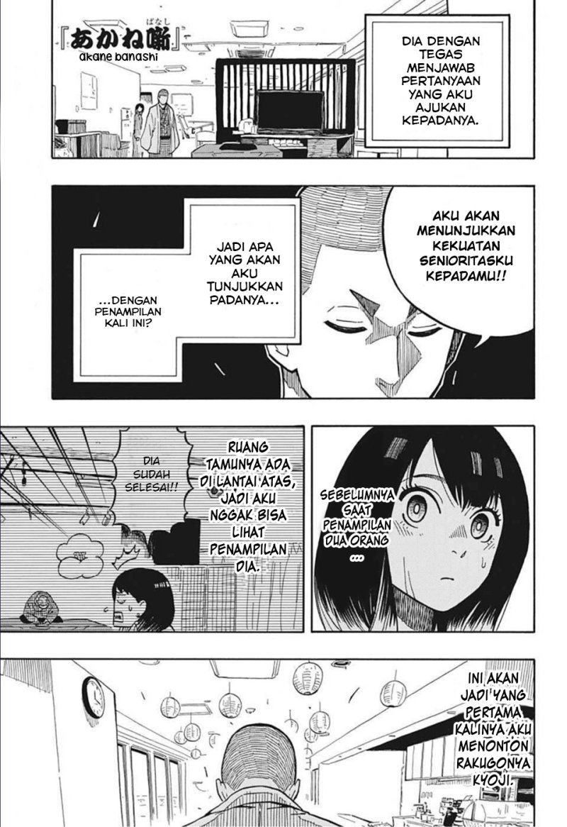 Akane Banashi chapter 10 halaman 2