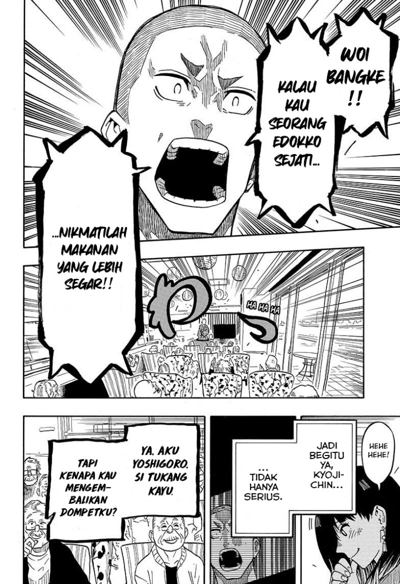 Akane Banashi chapter 10 halaman 7