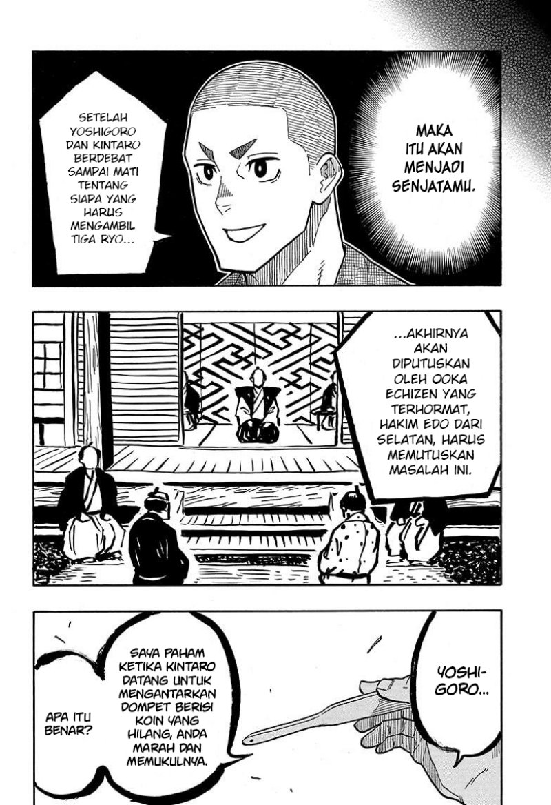 Akane Banashi chapter 10 halaman 11