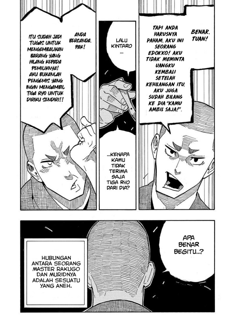 Akane Banashi chapter 10 halaman 12