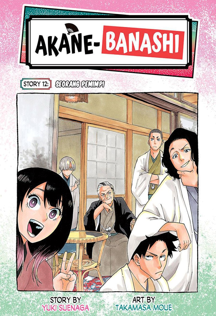 Akane Banashi Bab 12 halaman 2