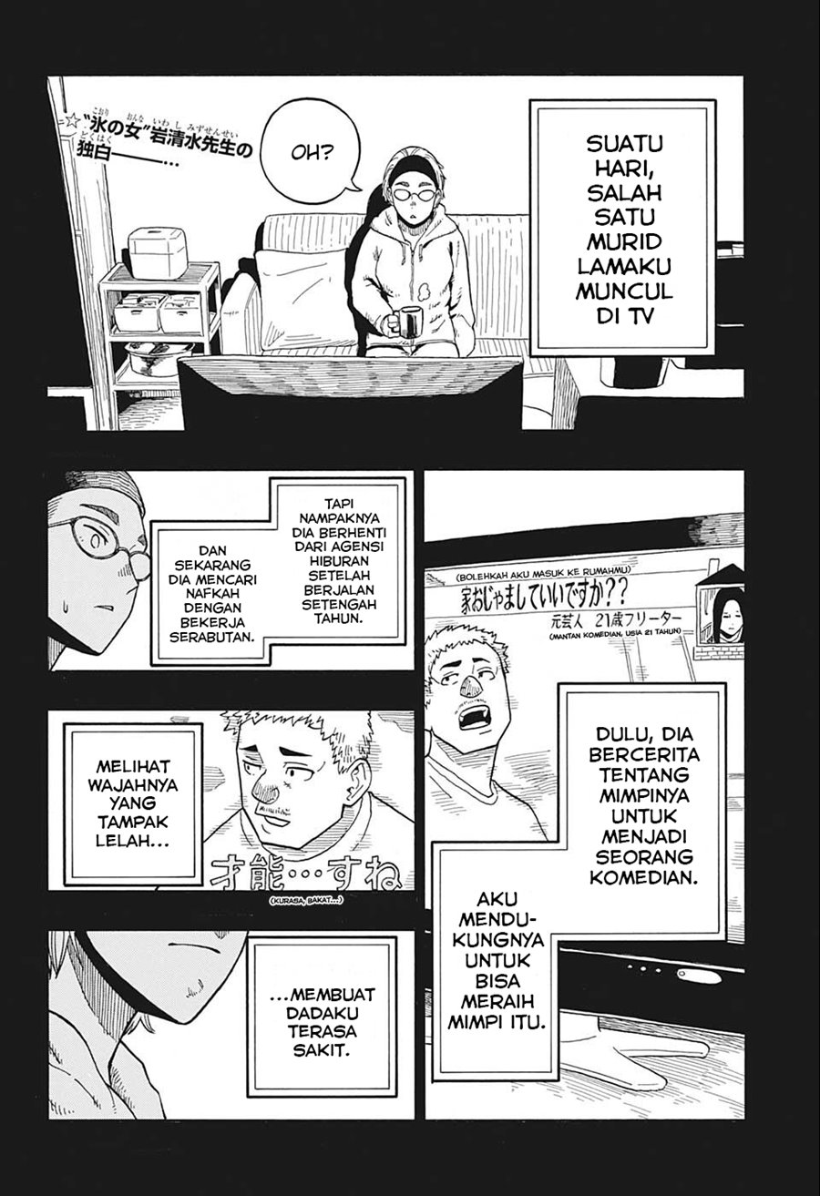Akane Banashi Bab 12 halaman 3