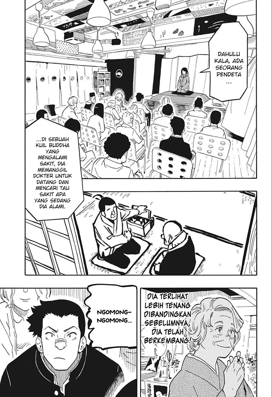 Akane Banashi Bab 12 halaman 6