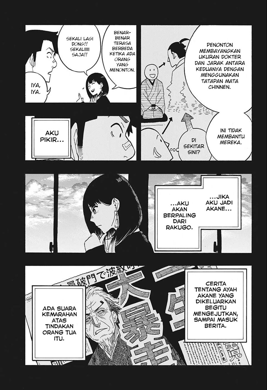 Akane Banashi Bab 12 halaman 12