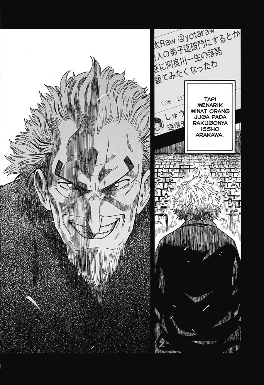 Akane Banashi Bab 12 halaman 13
