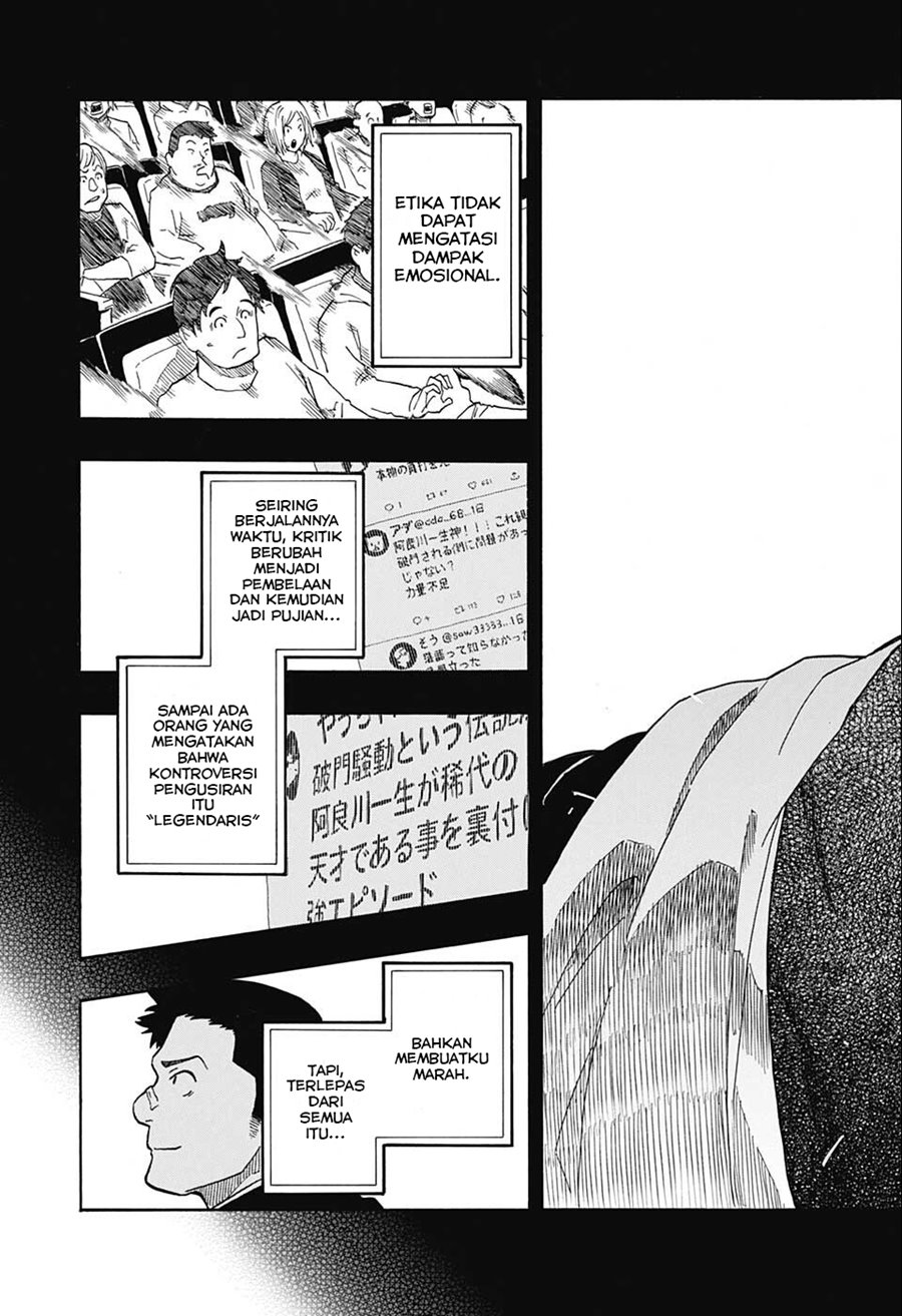 Akane Banashi Bab 12 halaman 14