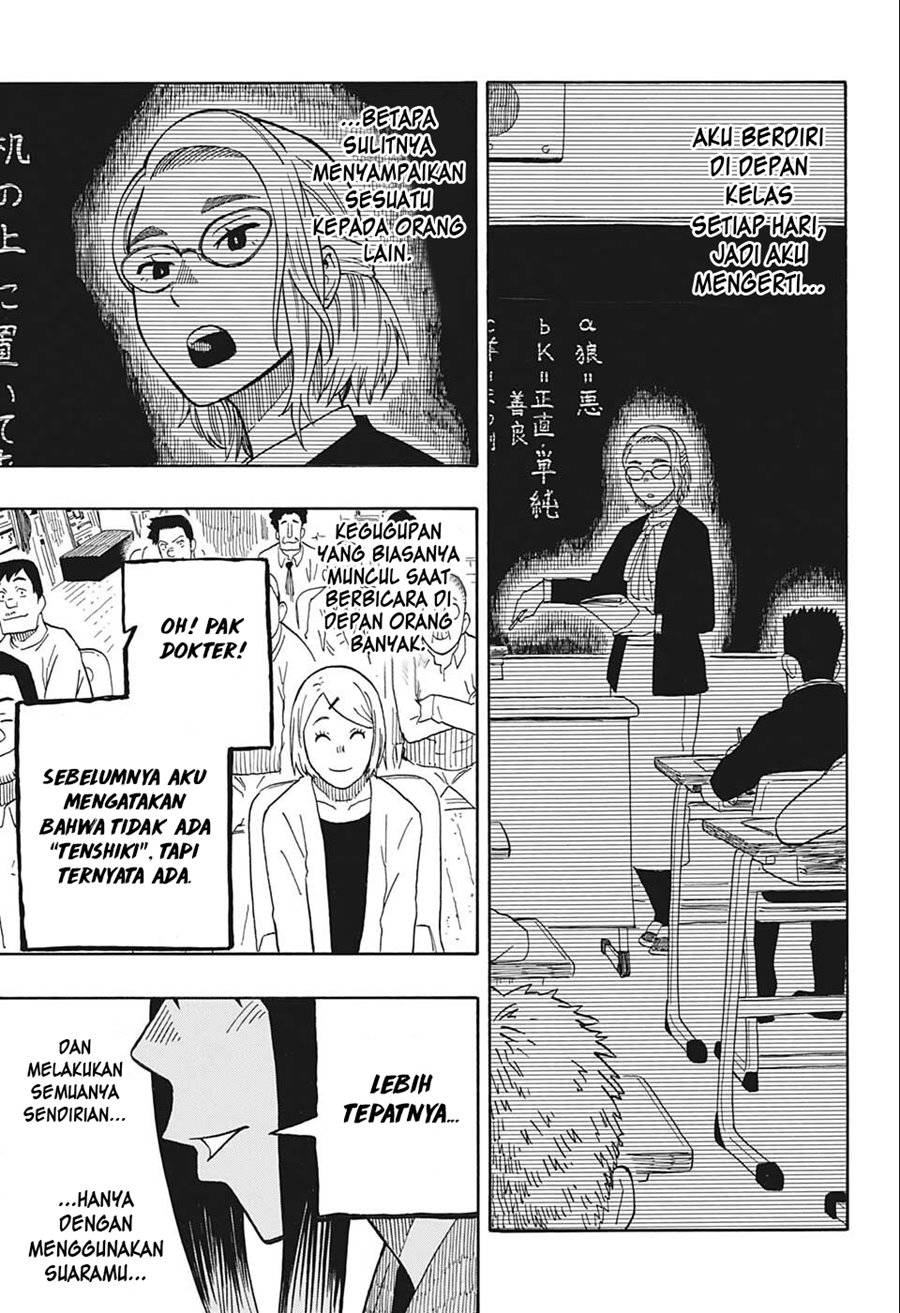 Akane Banashi Bab 12 halaman 16