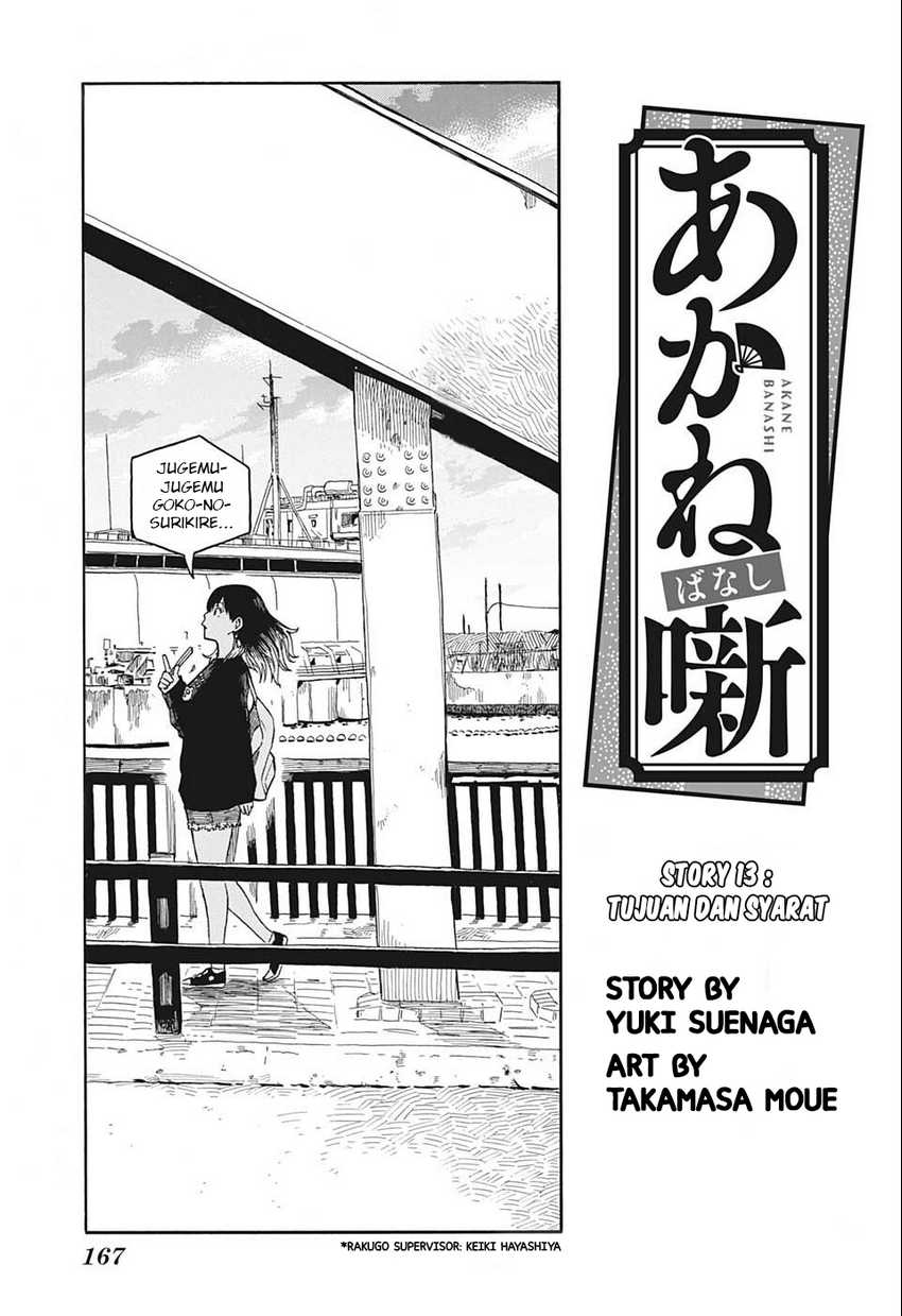 Akane Banashi chapter 13 halaman 2