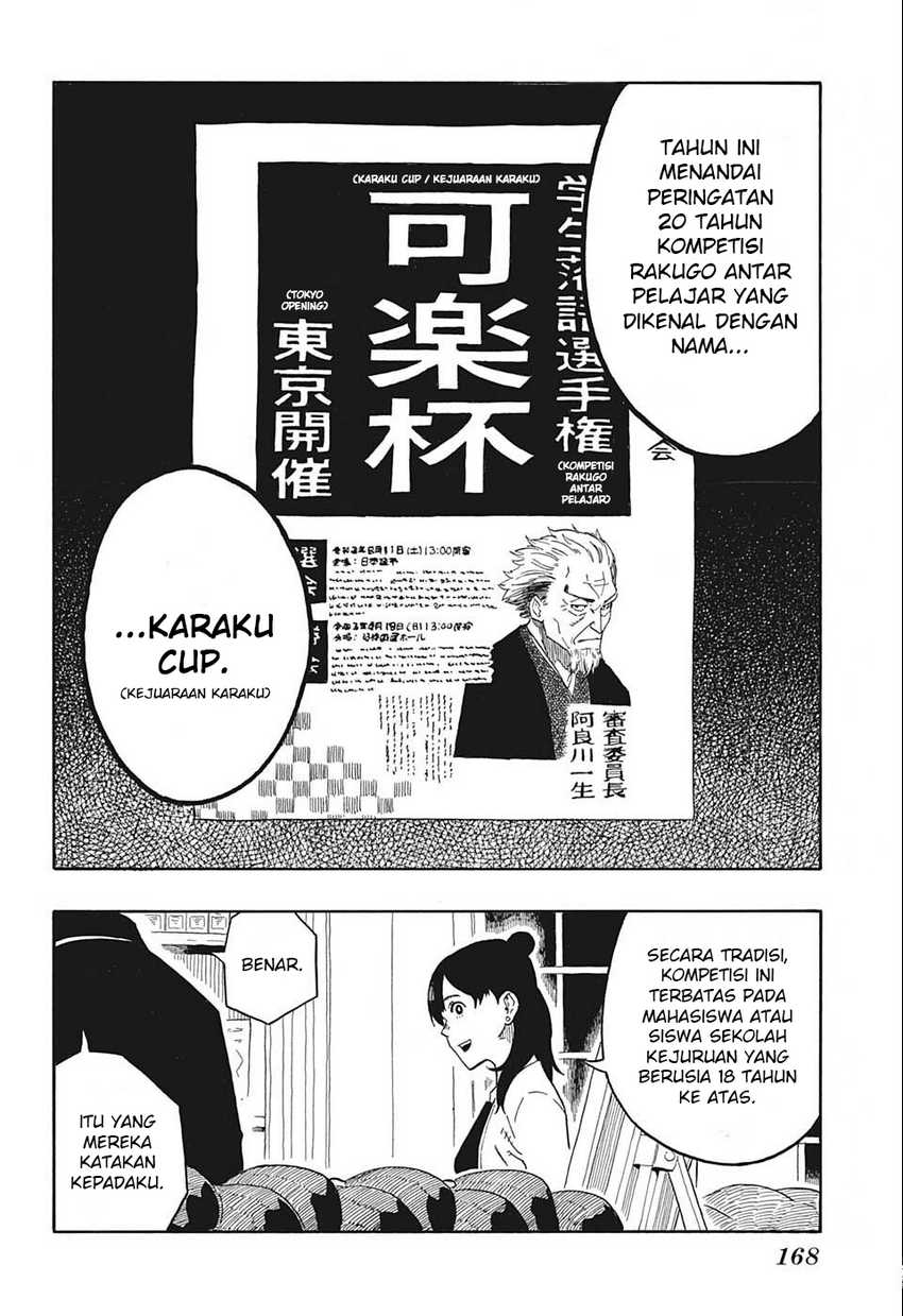 Akane Banashi chapter 13 halaman 3