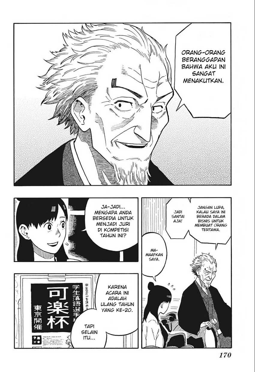 Akane Banashi chapter 13 halaman 5