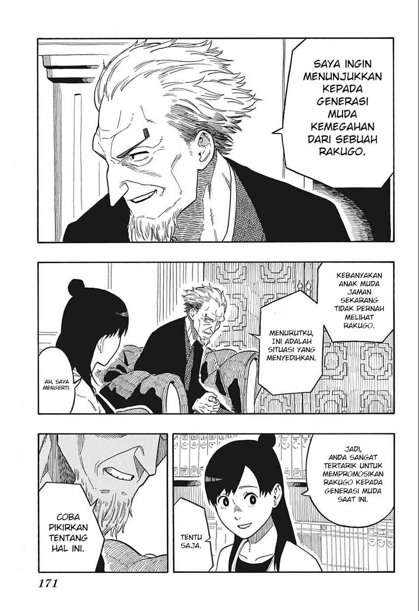 Akane Banashi chapter 13 halaman 6