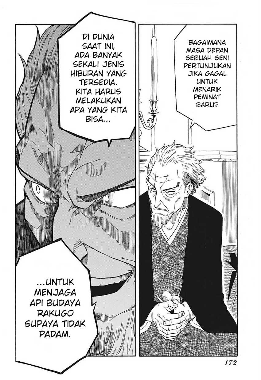 Akane Banashi chapter 13 halaman 7