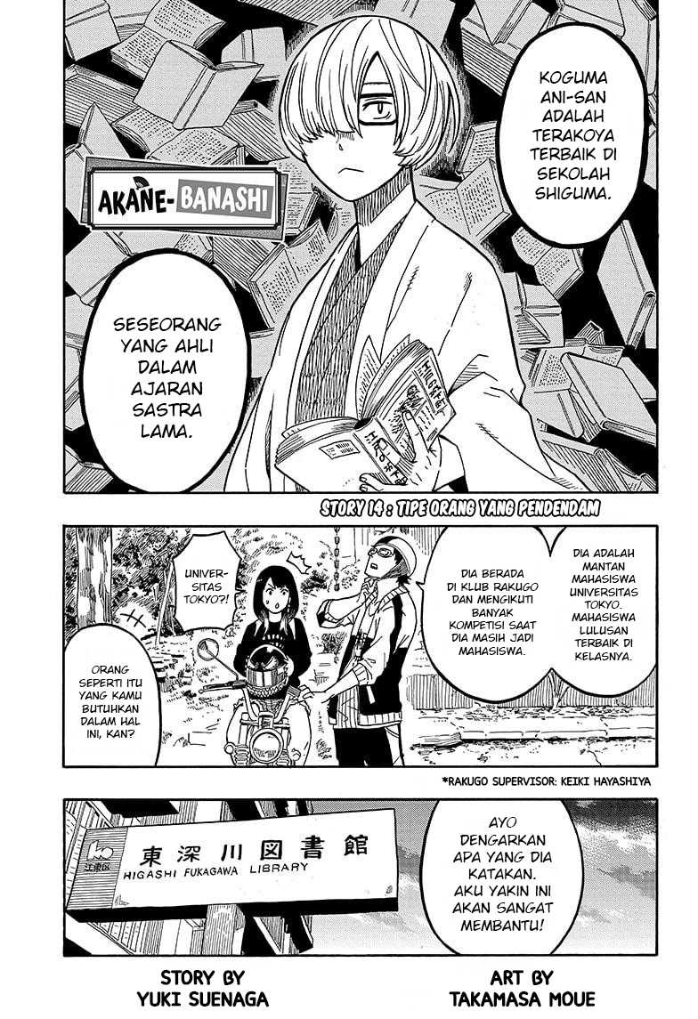 Akane Banashi chapter 14 halaman 2