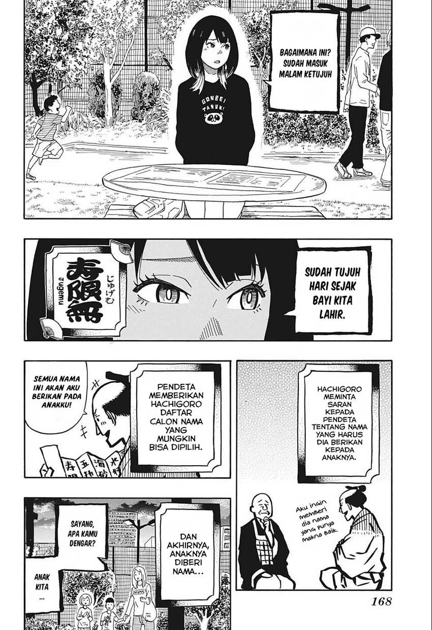 Akane Banashi chapter 14 halaman 7