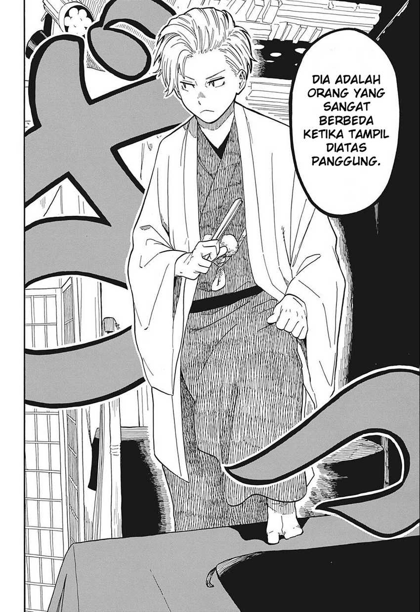 Akane Banashi chapter 14 halaman 19