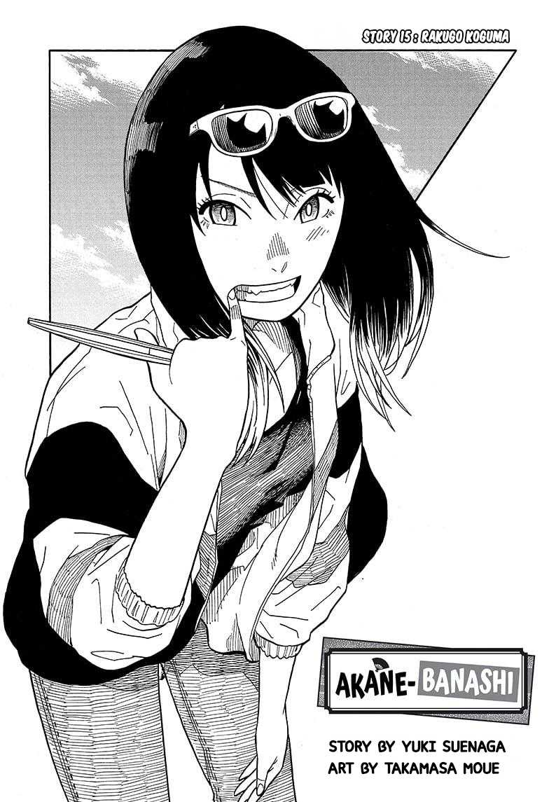 Akane Banashi chapter 15 halaman 2