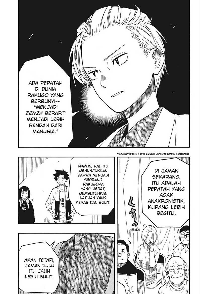 Akane Banashi chapter 15 halaman 4