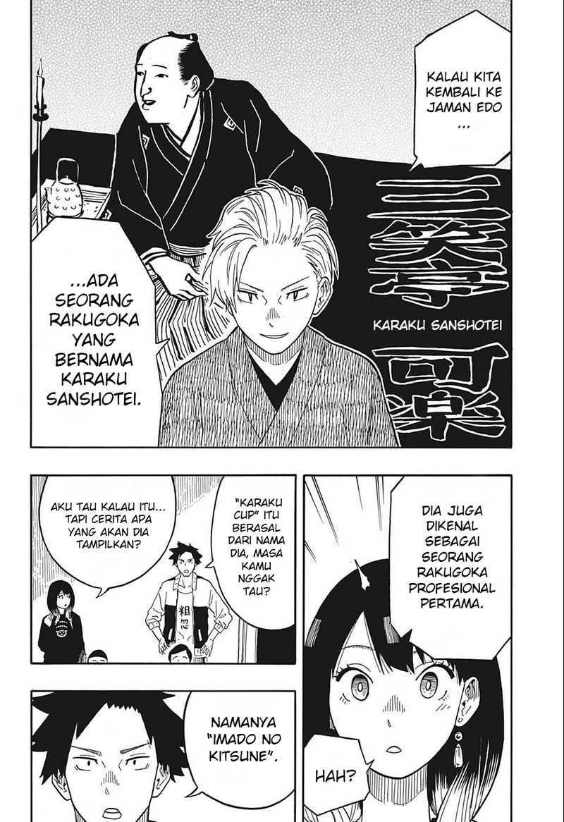 Akane Banashi chapter 15 halaman 5