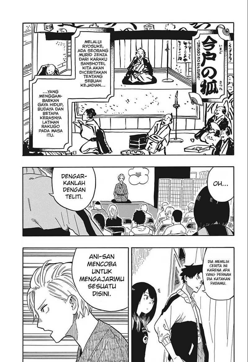 Akane Banashi chapter 15 halaman 6