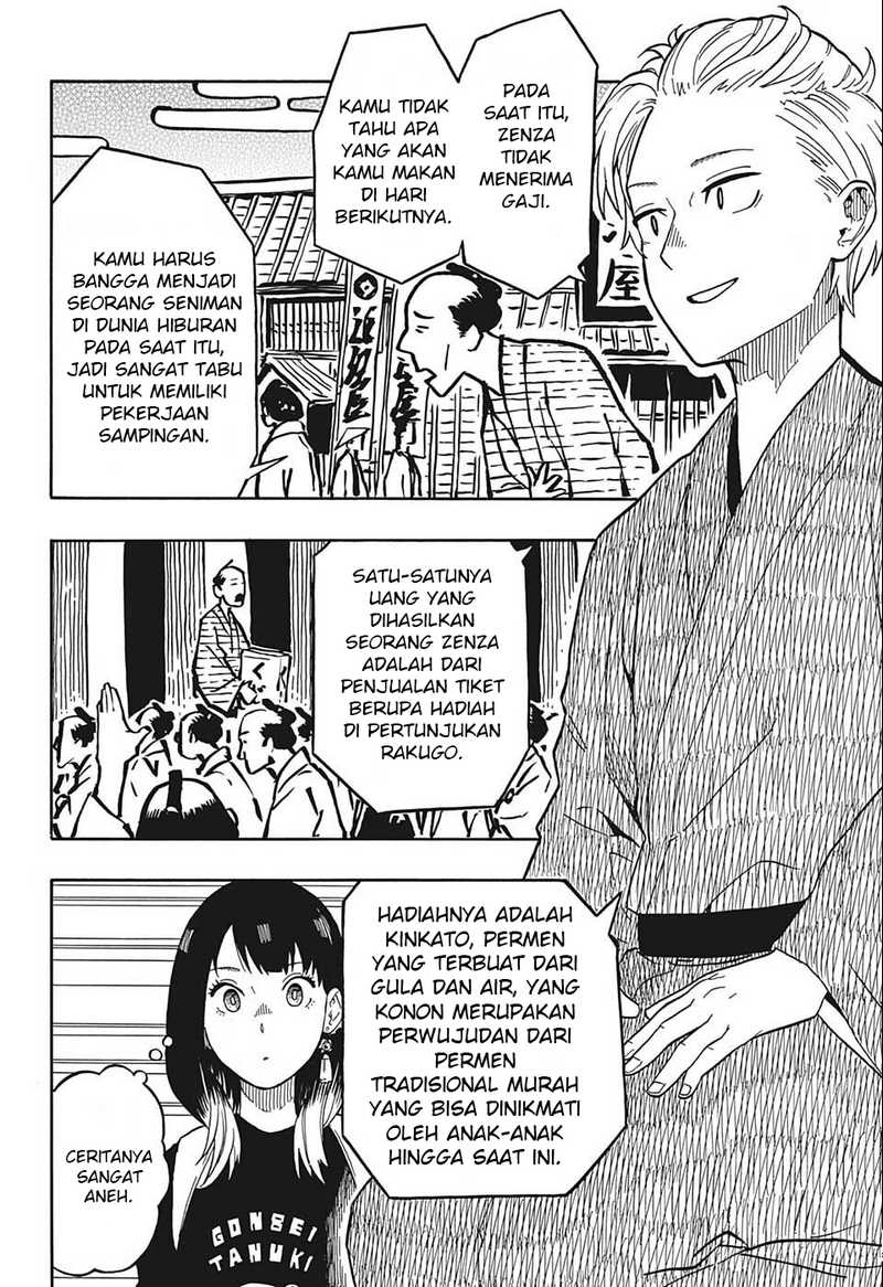 Akane Banashi chapter 15 halaman 7