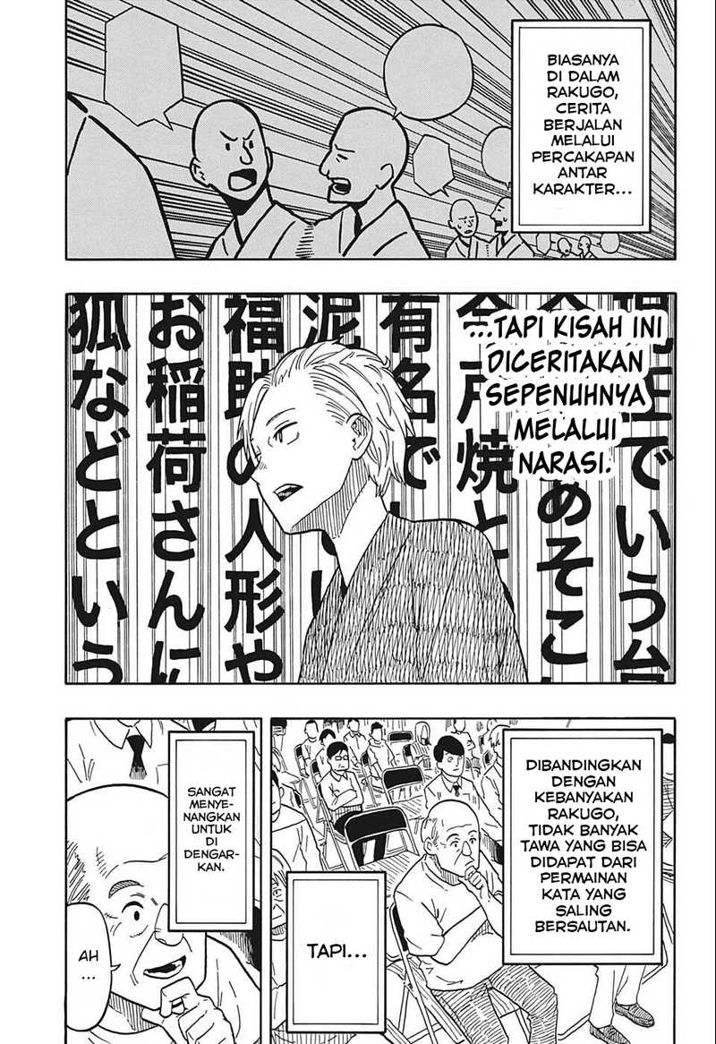 Akane Banashi chapter 15 halaman 8