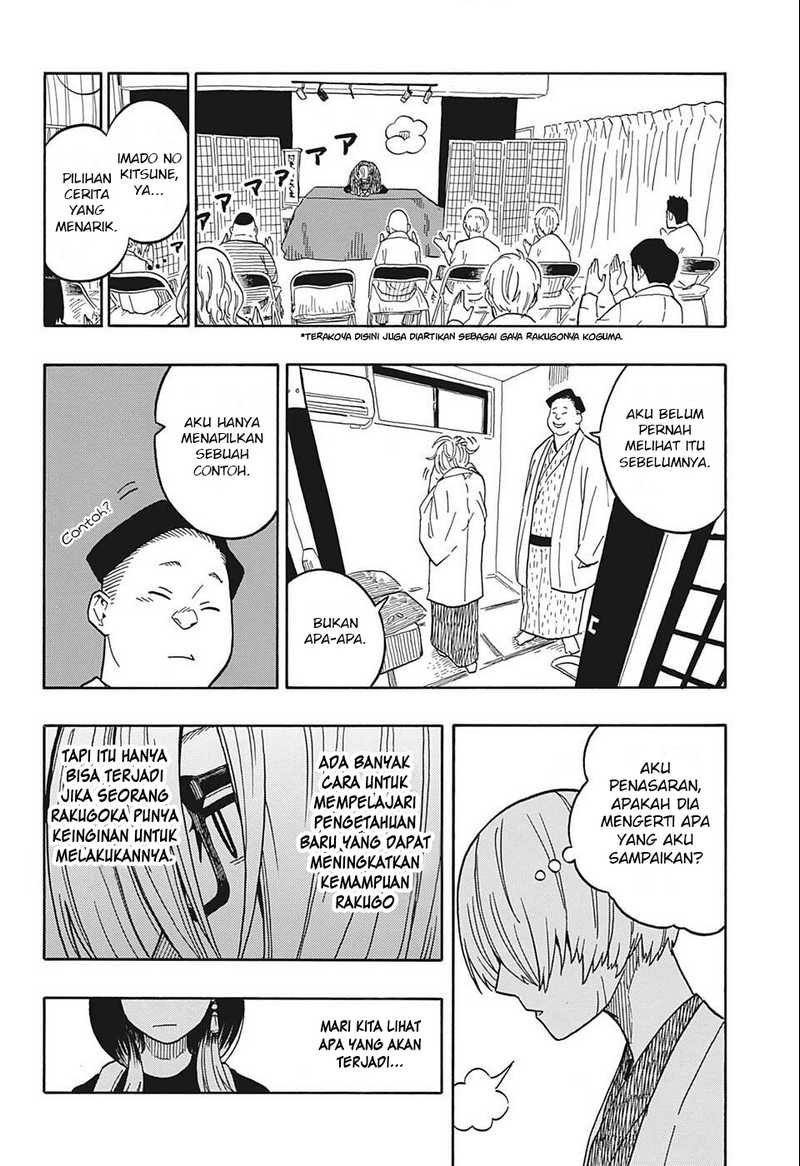 Akane Banashi chapter 15 halaman 12