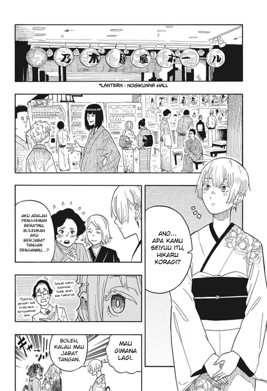 Akane Banashi Bab 16 halaman 13