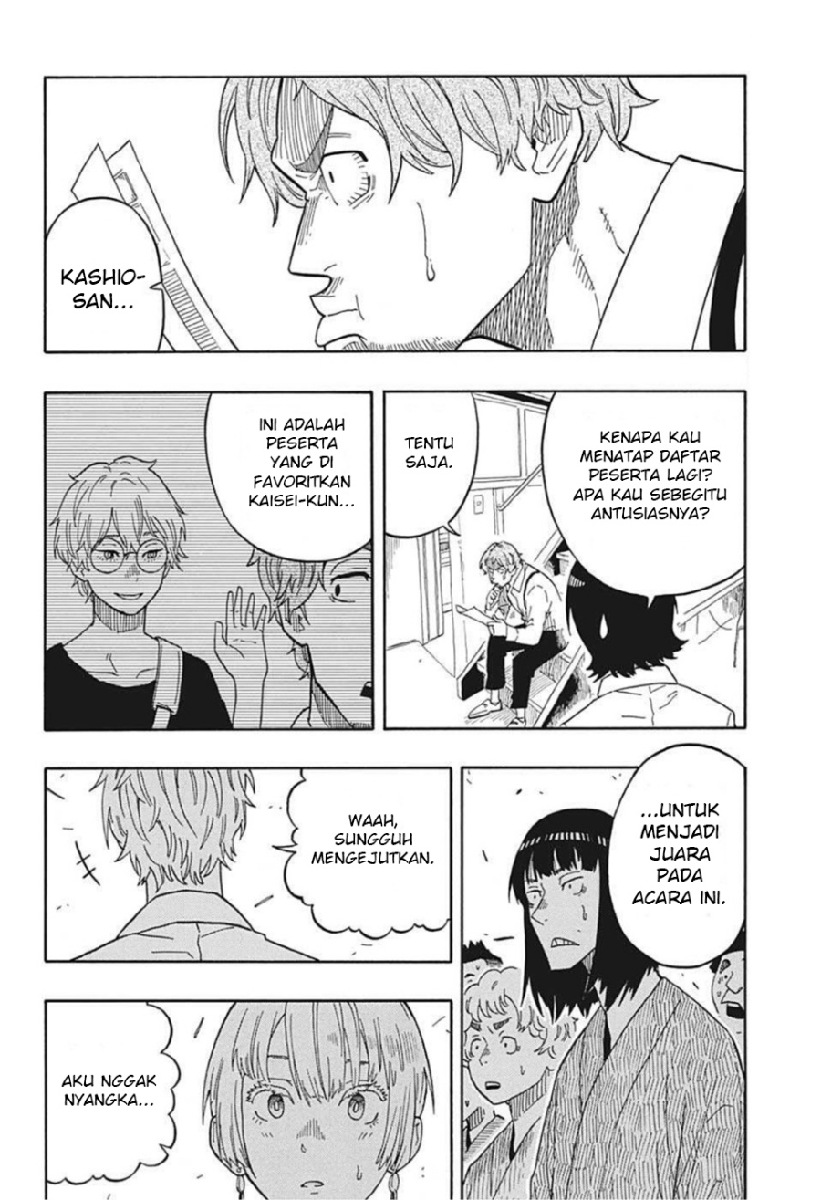 Akane Banashi Bab 16 halaman 17
