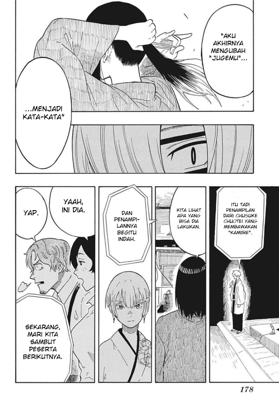 Akane Banashi Bab 16 halaman 25