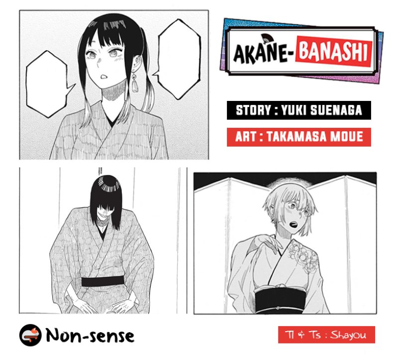 Akane Banashi chapter 17 halaman 1