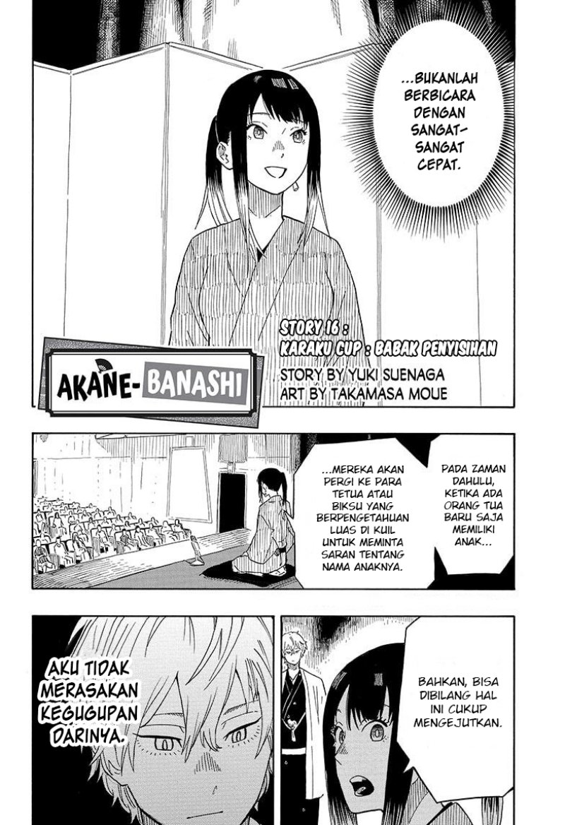 Akane Banashi chapter 17 halaman 4