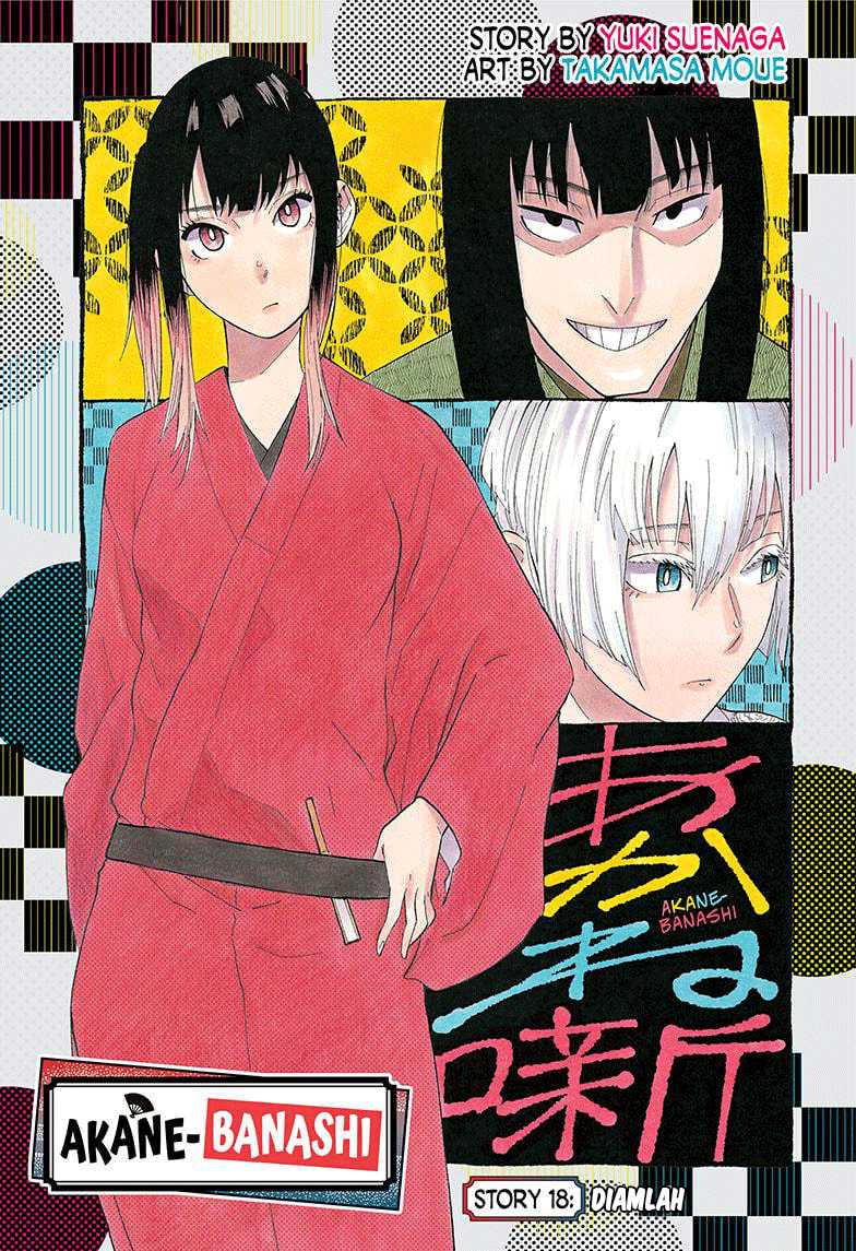 Akane Banashi Bab 18 halaman 1
