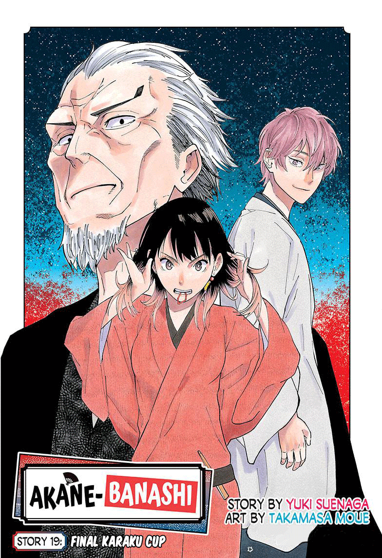Akane Banashi chapter 19 halaman 2