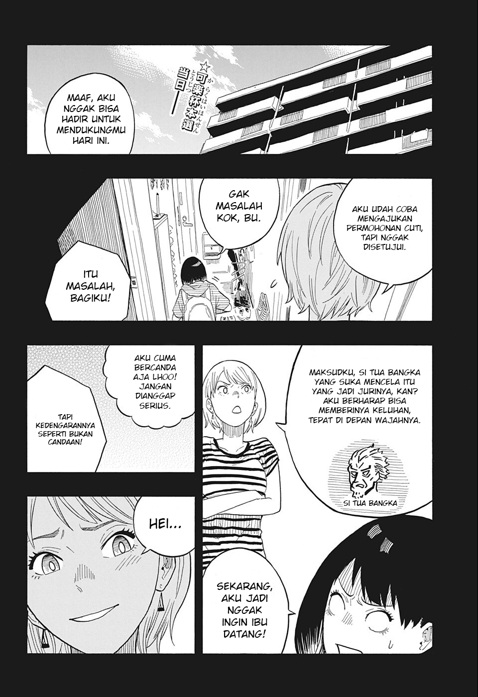 Akane Banashi chapter 19 halaman 3