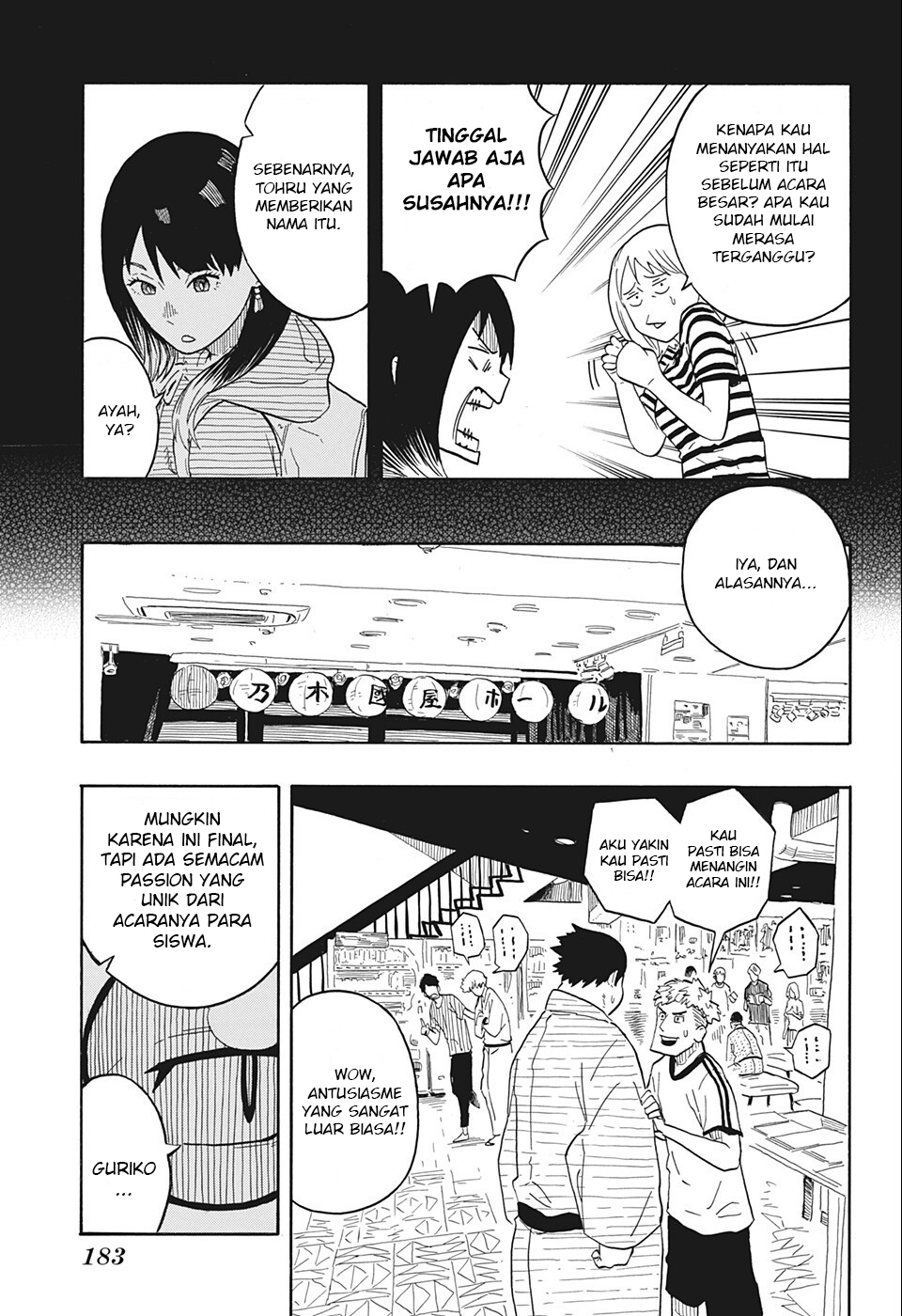 Akane Banashi chapter 19 halaman 6