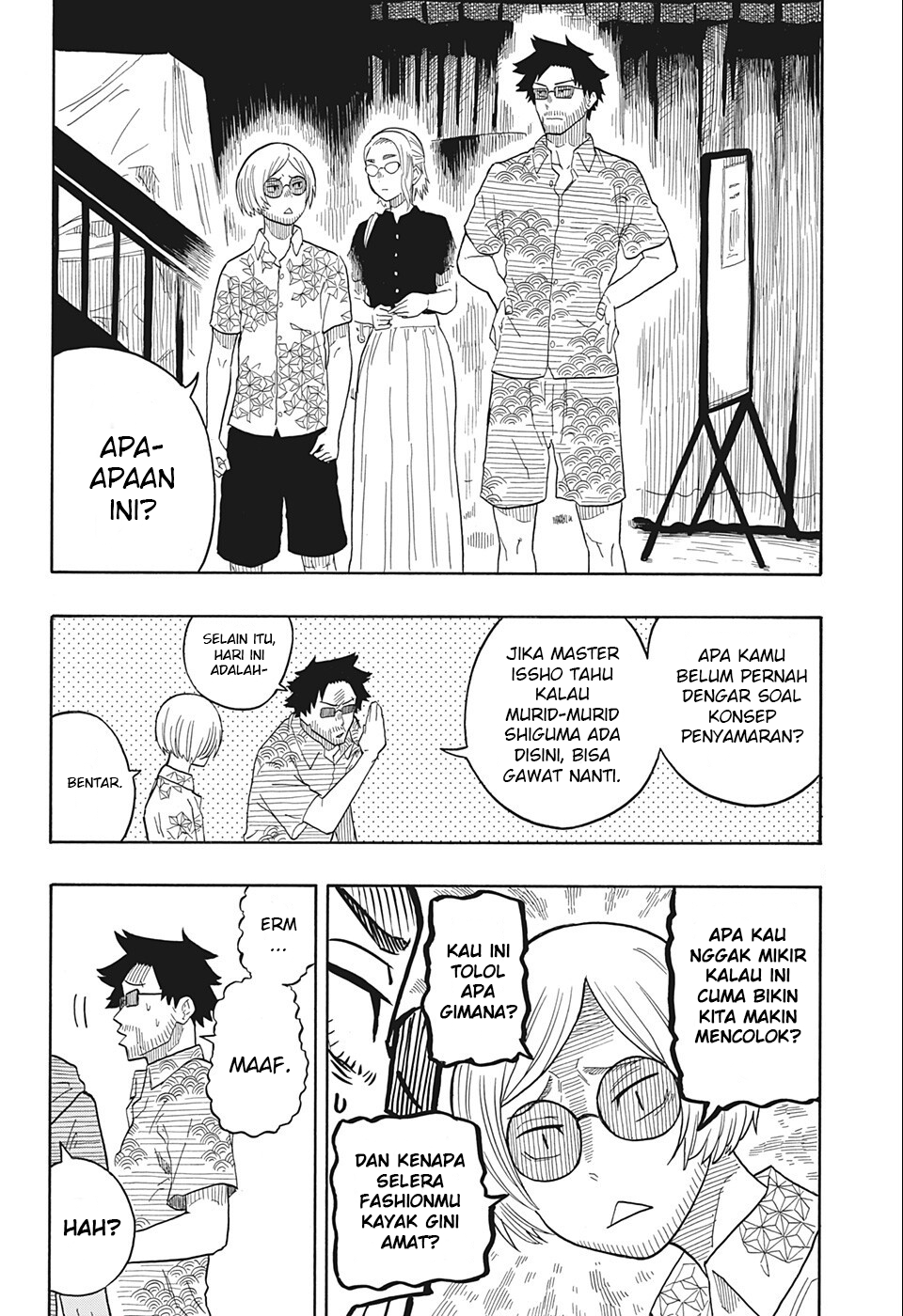 Akane Banashi chapter 19 halaman 7