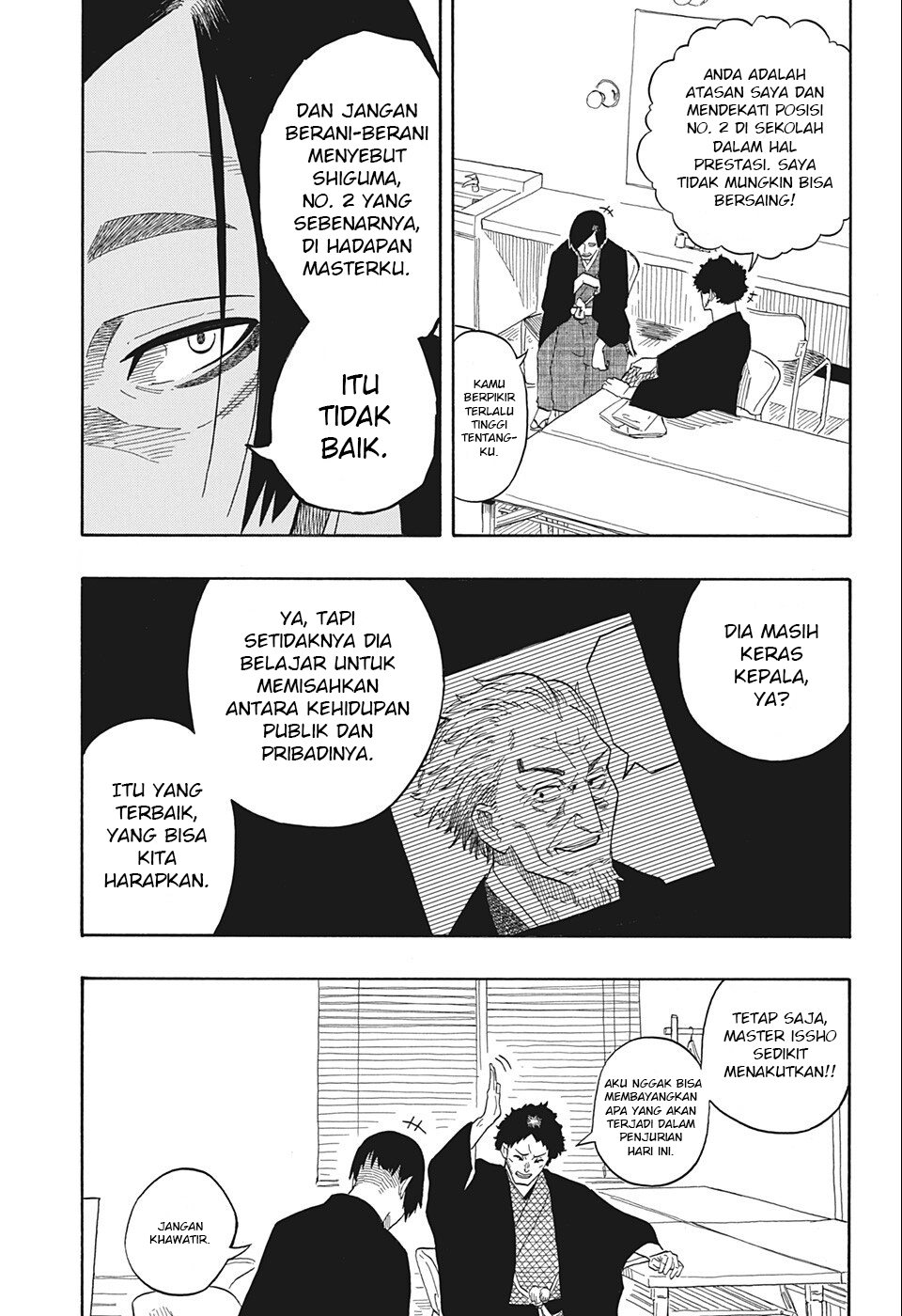 Akane Banashi chapter 19 halaman 14