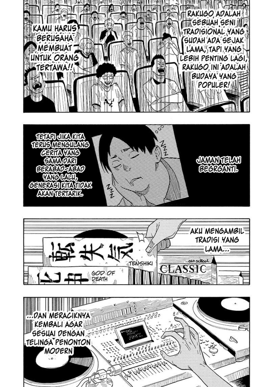 Akane Banashi Bab 20 halaman 12