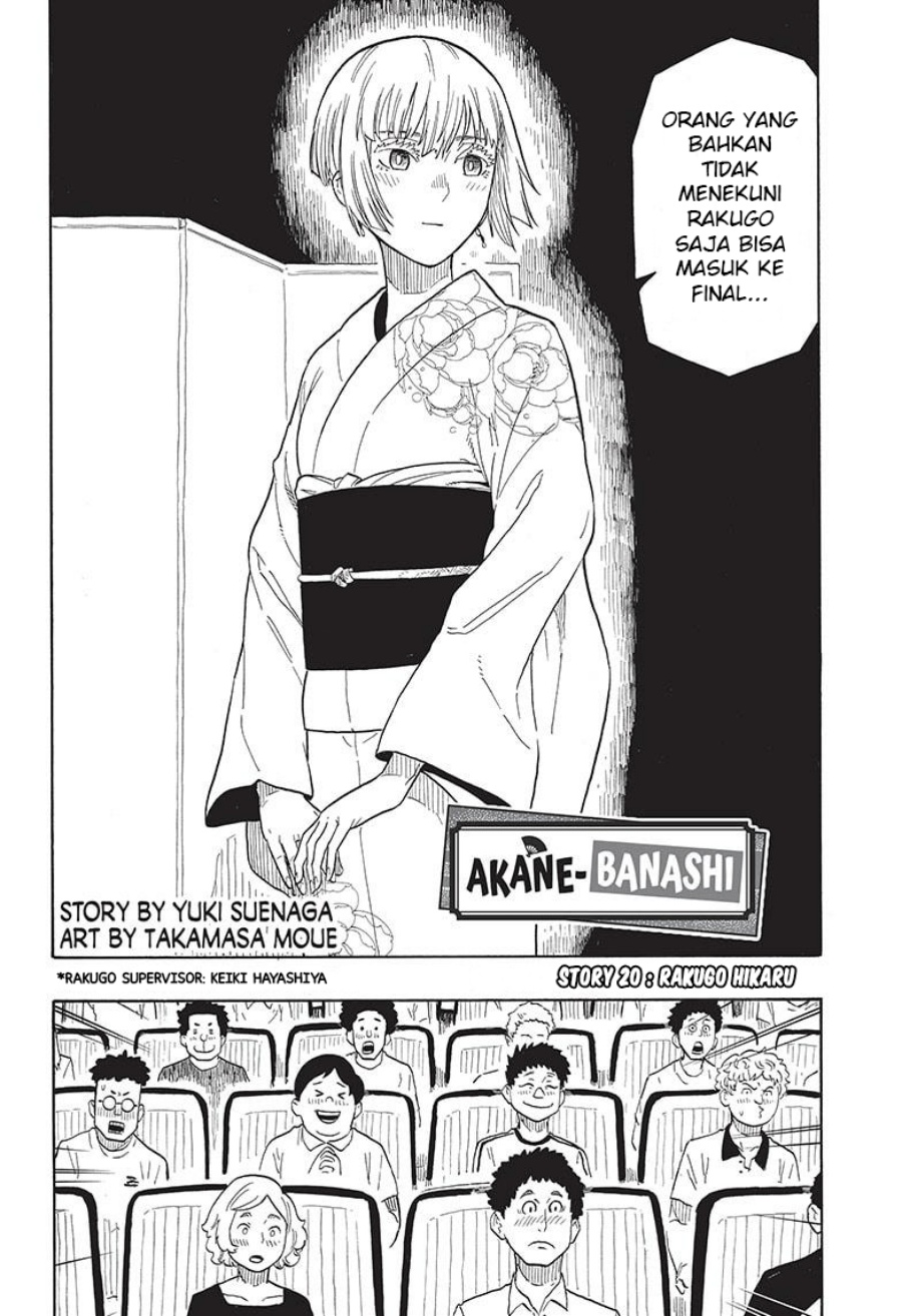 Akane Banashi Bab 21 halaman 4