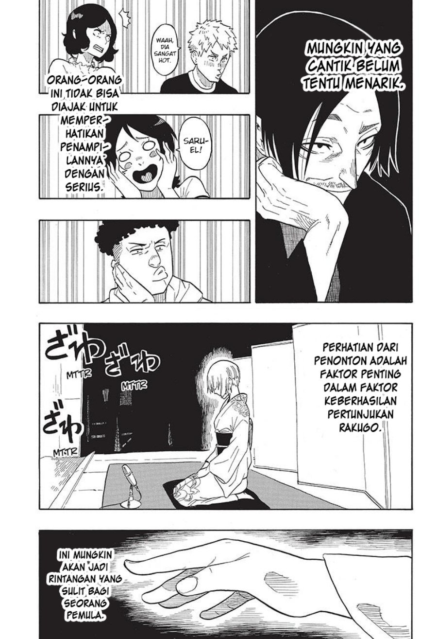 Akane Banashi Bab 21 halaman 5