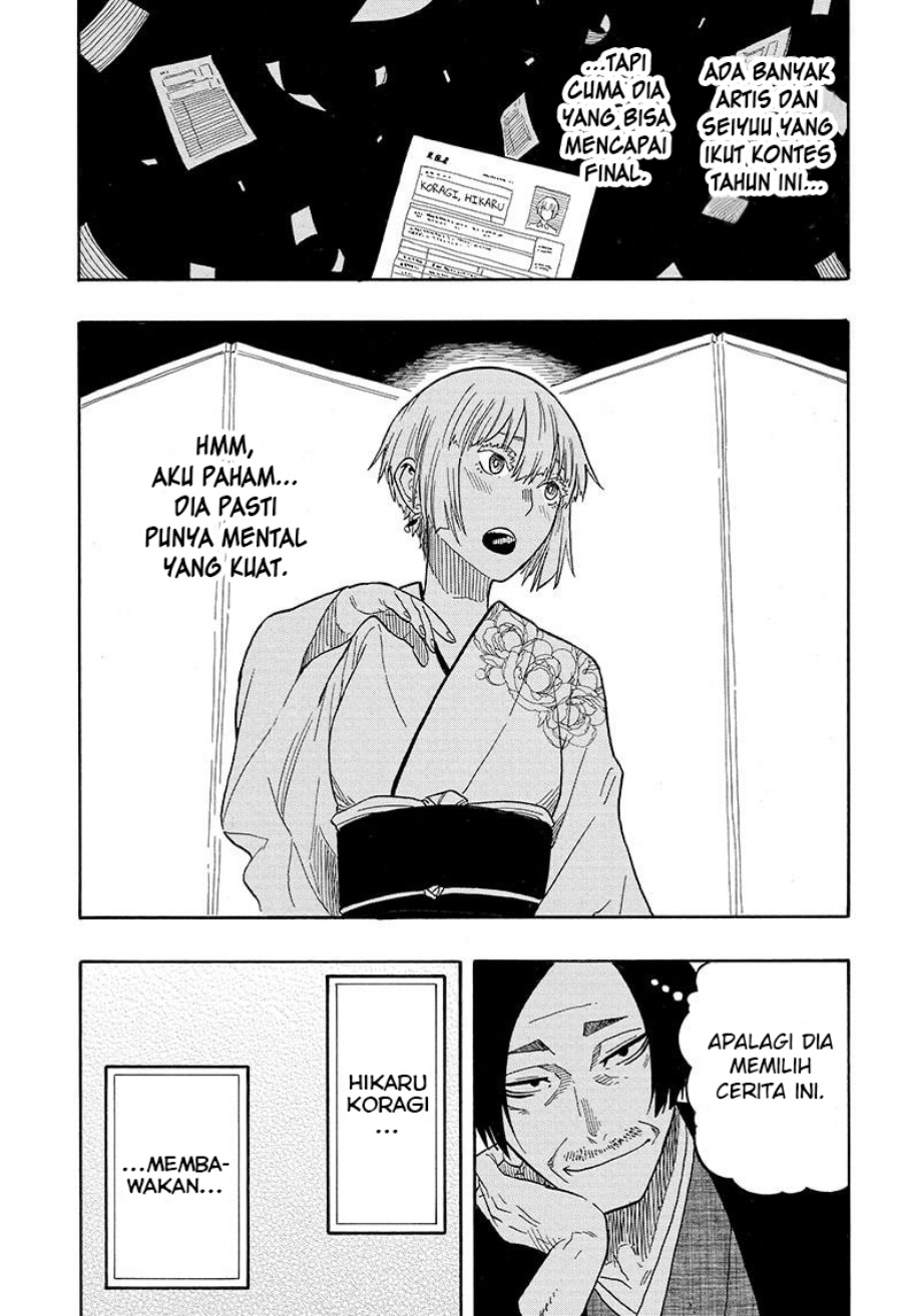 Akane Banashi Bab 21 halaman 7