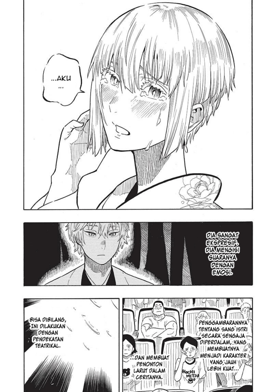 Akane Banashi Bab 21 halaman 12