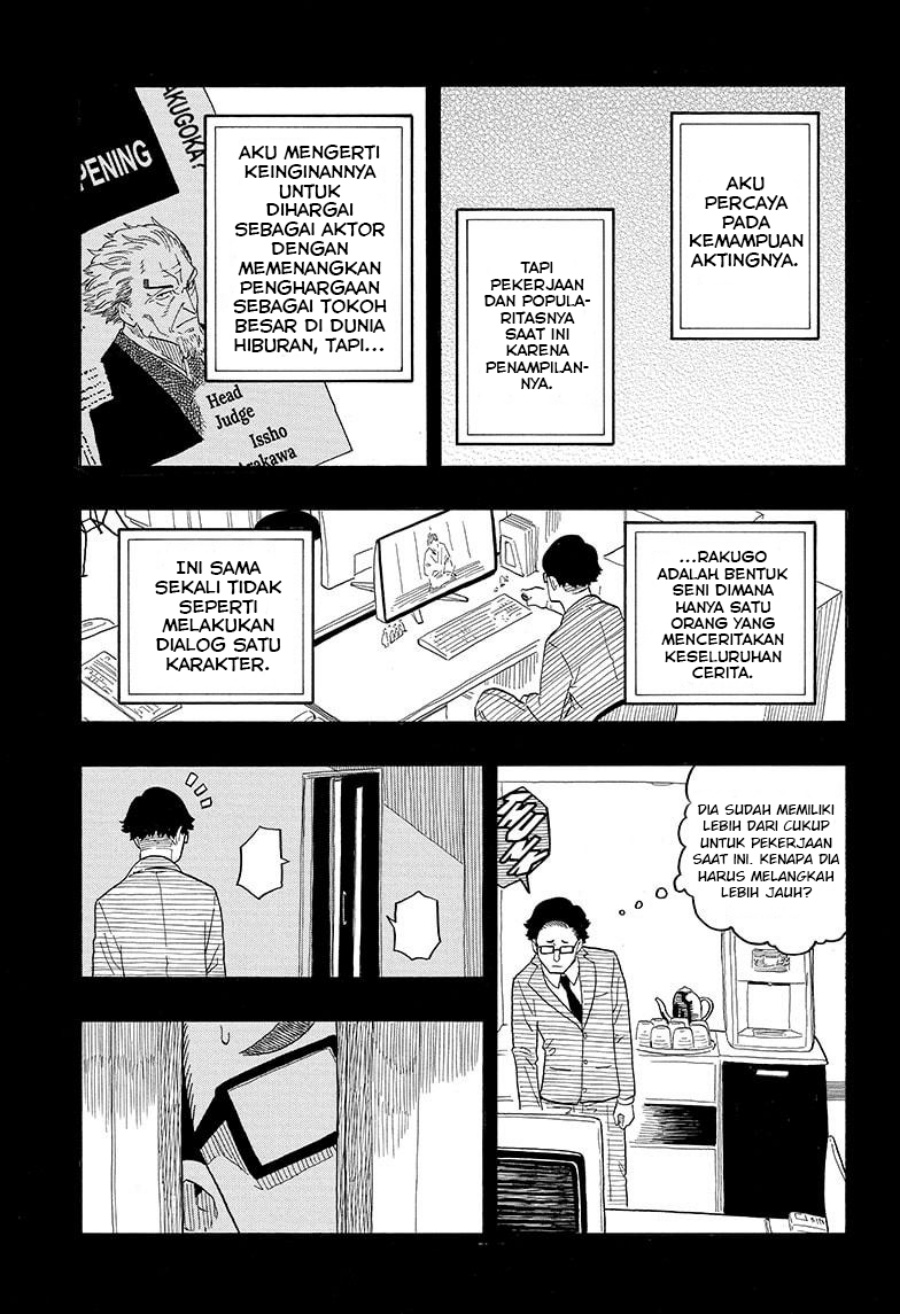 Akane Banashi Bab 21 halaman 15