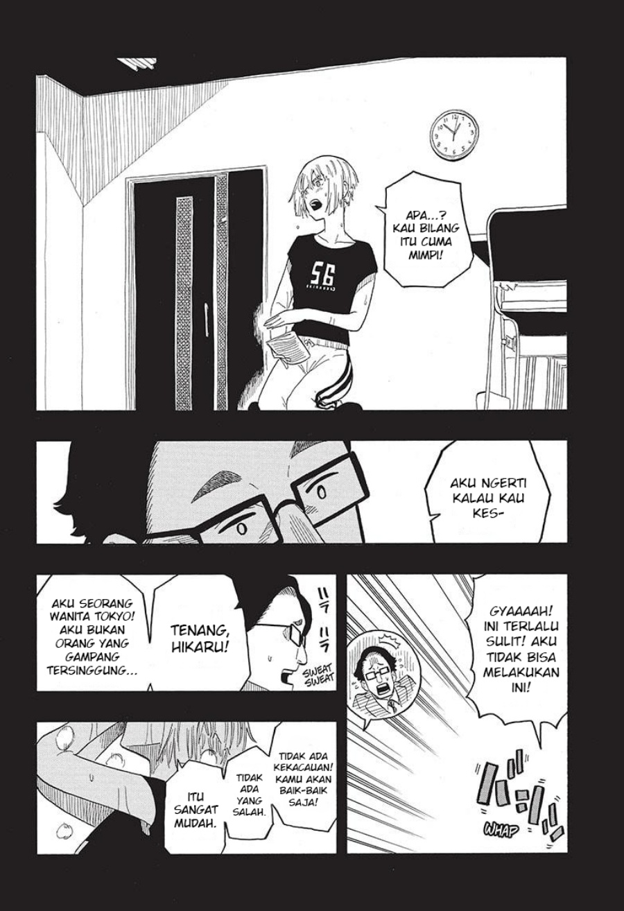 Akane Banashi Bab 21 halaman 16