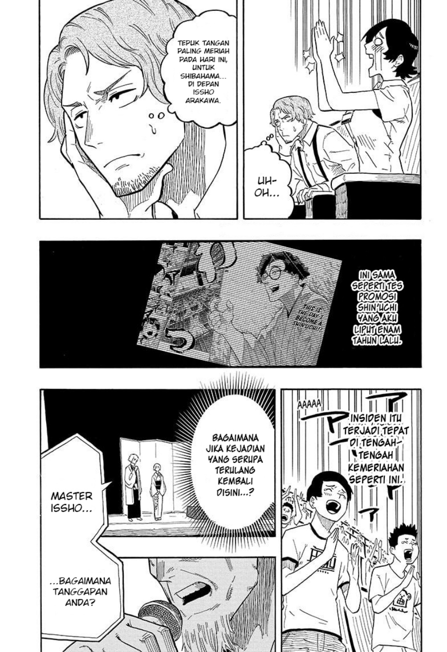 Akane Banashi Bab 22 halaman 4