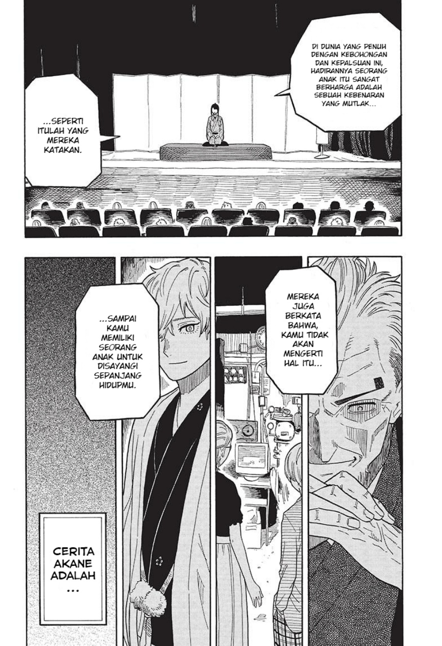 Akane Banashi chapter 23 halaman 5