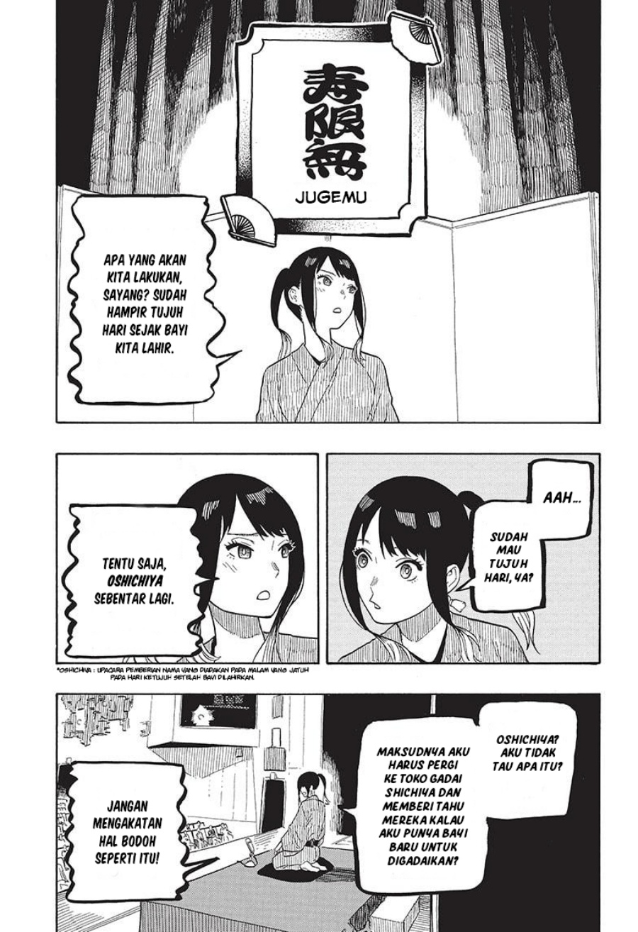 Akane Banashi chapter 23 halaman 6